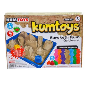 Resim Kumtoys Hareketli Kum Seti (1000 gr) – Evde Plaj Keyfi ve Duyusal Oyun! 
