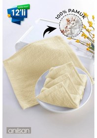 Resim 12'li Mini Havlu - 26x26 Cm, %100 Pamuk, Bebek Ve Çocuklar İçin, Yüz Havlusu Olarak Kullanıma Uygun Krem 