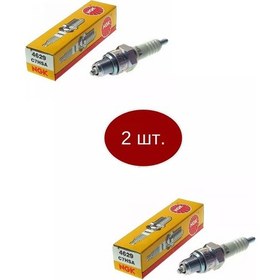 Resim Ngk Ngk C7hsa Buji İle Yamaha Ybr 125 İçin 236658032 