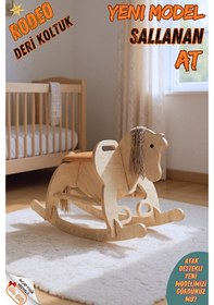 Resim Ahşap Sallanan At-deri Koltuklu-ayak Destekli- Yeni Model -kahverengi 