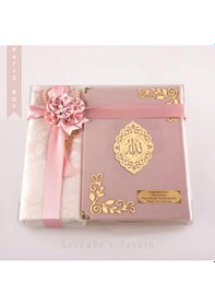 Resim Seccade + Tesbih + Kuran Hediye Seti Hafız Boy, Kadife, Pudra Pembe, Lafzatullah 