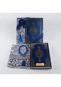 Resim Kuran + Seccade + Tesbih Hediye Seti Orta Boy, Ekonomik Cilt, Desenli Kutu, Lacivert 