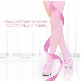 Resim Dolphın Factory Dans Ve Jimnastik Taytları 25654596 Açık Pembe 