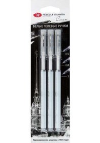 Resim St. Petersburg Beyaz Jel Kalem Seti 3'lü 0.5-0.8-1.0 Mm 