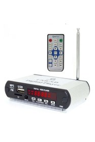 Resim AYC GLOBAL MARKETİNG Magicvoice MP5-USB-SD-MMC-Bluetooth-Kumandalı (5V/12V) Kasalı Oto Teyp Çevirici SS-105 