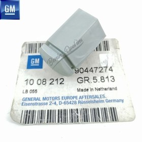 Resim GM Bijon Kapağı Gümüş Gri 17mm Opel Astra F G, Zafira A, Corsa B, Tigra A, Omega B, Vectra A B Orijinal 