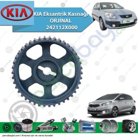 Resim Kia Eksantrik Kasnağı Orjinal | 242112X000 