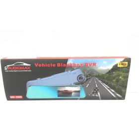 Resim Genel Markalar Audiomax Dikiz Ayna Ön Kayıt Ve Geri Görüş Kameralı Monitör Uyumlu 