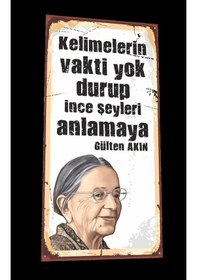 Resim Gülten Akın mini retro ahşap poster 