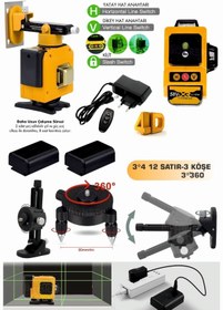 Resim BÖHRER 360° 12 Köşe 3 Satır Otomatik Hizalama Su Terazili Yeşil Çizgi Lazer Hizalama 