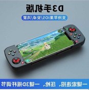 Resim Sandwich D3 Bluetooth Oyun Kolu, Android/ios Uyumlu V3, Direk Bağlantı, Mat Siyah, Ergonomik Tutuş, Mobil Oyun Deneyimi Artırı 