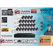 Resim 24'Lü 5Mp Sony Lens Ahd Full Paket Güvenlik Kamerası 