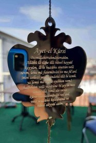 Resim RetroLazer Pleksi Araba Dikiz Aynası Süsü Ayetli A5 Gold 