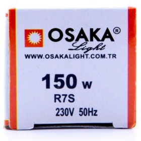 Resim Genel Markalar 150 WATT R7S DUY METAL HALİDE AMPUL / ÇİFT UÇLU / SARI IŞIK 