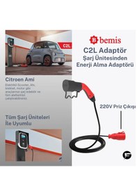 Resim Bemis C2l Charger To Load Elektrikli Araç Şarj Uyumlu Tekli Uzatma Fişli Adaptör 3 Metre 3.7 Kw 