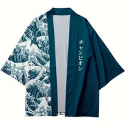 Resim Mavi Dalga Desenli Kimono - Günlük Polyester Yarım Kollu, Geometrik Tasarım, Yazlık Giyim, Çin Boyutu, Lütfen Boyut Rehberini Dikkatlice Kontrol Edin 