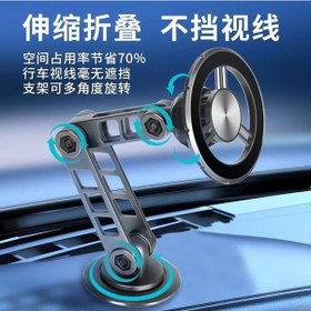 Resim Magnetic Ve Mıknatıslı Alaşımlı İçeriğindeki Metal Aparatlarla Tüm Cep Telefonlarına Uyumlu Magsafe İle Uyumlu Araç İçi, Masa Üstü Ve Her Zemine Uygun Metal Telefon Tutucu G198 Acı Kahverengi 