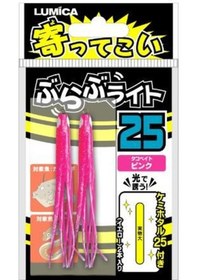 Resim Lumica Yottekoi Bura Bura Light 25 Octopus Penbe Işıklı Püskül 