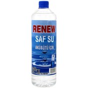 Resim Renew Saf Su 1 Litre - Akü Ve Ütü Için Kullanıma Uygundur 