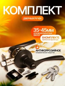 Resim Ajax Anahtarlı Oda Kapısı Düğmesi 271249381 