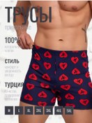 Resim Premıum Underwear Kalpli Komik Pamuklu Külotlu Çorap 249702838 Mavi 