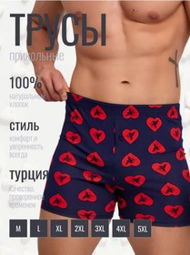 Resim Premıum Underwear Kalpli Komik Pamuklu Külotlu Çorap 249702838 Mavi 