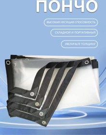 Resim Lınmu Evrensel Tente 2x3 M 333130219 