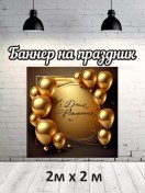 Resim Discovery.rpk Doğum Günü İçin Fotoğraf Fonu, Fotoğraf Alanı İçin Banner Arka Planı 231660856 