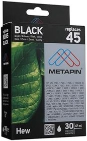 Resim HP-45 Pastal Çizim Uyumlu Plotter Makinesi Mürekkep Siyah Kartuş Ink 51645A 