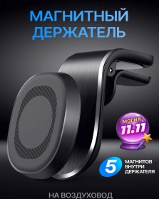 Resim Borofone Araç İçin Manyetik Telefon Tutucu 208196072 Siyah 