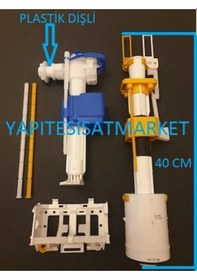 Resim Serel Gömme Rezervuar 1/2 Set Tamir Takımı 
