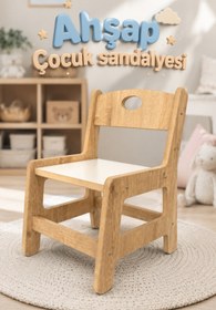 Resim Hopiers Ahşap Çocuk Sandalyesi 