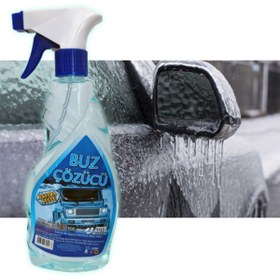 Resim auto Deepen Buz Çözücü Sprey 500ml (ekstra Güçlü) 