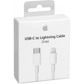 Resim USB-C To Lightning Şarj Kablosu Type-C To Lightning 