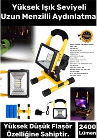 Resim Premium 2400 Lümen Ip44 Su Geçirmez 4400 Lityum Pil 100 Metre Menzilli Şarjlı Spot Lamba Projektör Çok Renkli 