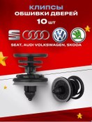 Resim Primeparts Kapı Döşeme Klipsi 7l6868243 172663214 