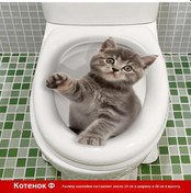 Resim Jeemson Kedi Desenli Banyo Dekoratif Sticker - Nemdiren Abs Plastik, Gri/light Gri, 30x25 Cm, 1 Adet 