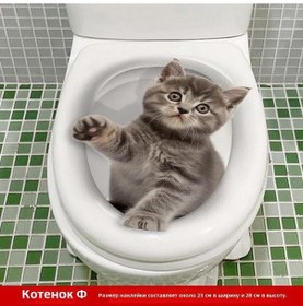 Resim Jeemson Kedi Desenli Banyo Dekoratif Sticker - Nemdiren Abs Plastik, Gri/light Gri, 30x25 Cm, 1 Adet 