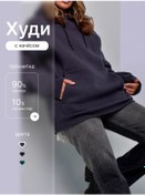 Resim Zebo Textile Büyük Beden Kapüşonlu, Tüylü İçi Şardonlu Oversize Sweatshirt 178128264 Koyu Gri 