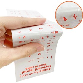 Resim OEM Arapça Kırmızı Klavye Etiketi Şeffaf Arka - Arabic Red Keyboard Sticker Transparent Back 