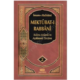 Resim Yasin Yayınevi Mektubat-ı Rabbani Tercümesi 2.cilt (ciltli) 