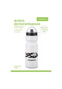 Resim Indıgo Sport Bisiklet Bidonu 700 Ml Indıgo Tattoo 219591803 Beyaz 