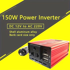 Resim 1 adet 150W Araba Güç İnvertörü DC 12V AC 220V'ye, 3.1A Çift USB Portları, Telefonlar ve Cihazlar için Hızlı Şarj, Avrupa Standart Fiş, Güç Kaynağı Modu, Çalışma Voltajı ≤36V, Araba Elektronik Aksesuarı, Pil Olmadan 