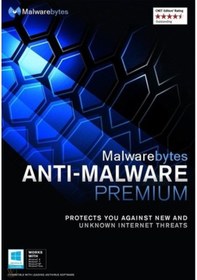 Resim Malwarebytes Anti-Malware Premium 1 Yıl 1 Pc Dijital Lisans 