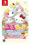 Resim Nintendo Puru Chara Friends Hoppe-chan to Sanrio Characters 