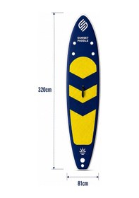 Resim Crazy Fan Sarı Lacivert Şişme Sup Board / Paddle Board 320 Cm 