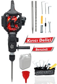 Resim Mur-Cell Jh-58 1.2 Kw 2,2hp Benzinli Kırıcı Delici Hilti 