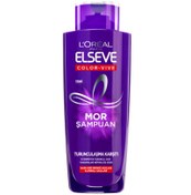 Resim Elseve turunculaşma karşıtı mor şampuan 200ml 
