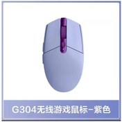 Resim Logitech G304 Lıghtspeed Kablosuz Oyun Faresi 12000 Dpı Kablosuz Fare Laptop Mor M221 