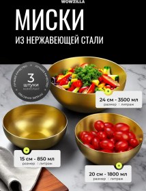 Resim Wowzılla Altın Rengi Paslanmaz Çelikten Yapılmış 3 Parça Salata Kasesi Seti 460872451 